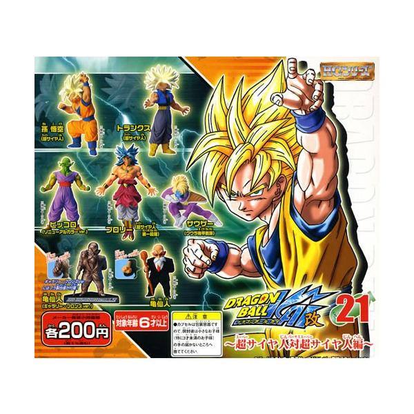 ガシャポン Hg ドラゴンボール改 21 超サイヤ人対超サイヤ人編 全7種セット Buyee Buyee Japanese Proxy Service Buy From Japan Bot Online