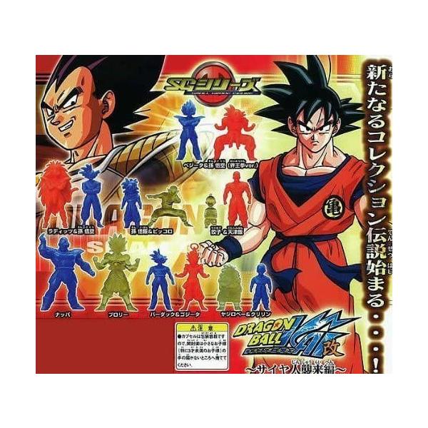 ドラゴンボール改-KAI-　EX　全種 ドラゴンボール改-KAI- EX 全種 ドラゴンボール改-KAI- EX 全種