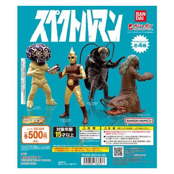 otakick-y_otakickgachaurt70