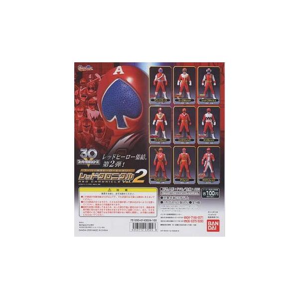 BANDAI（バンダイ） スーパー戦隊ヒーローレッドクロニクル2 全8種
