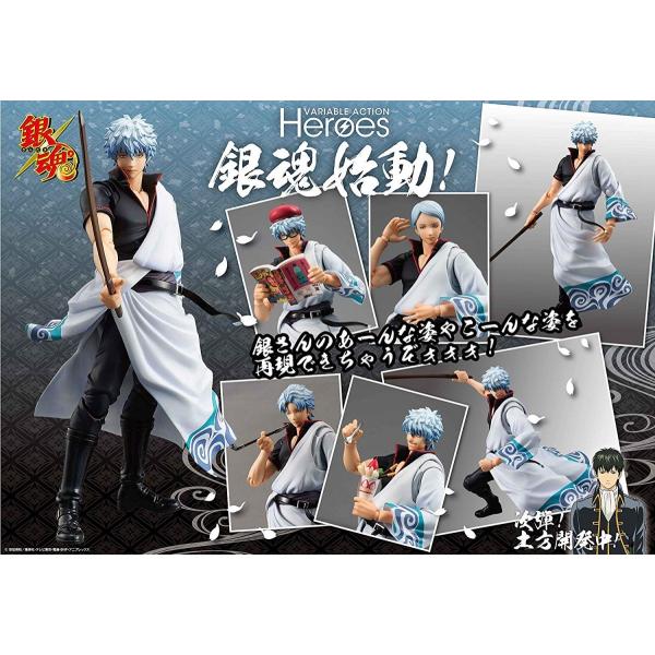 ヴァリアブルアクションヒーローズ 銀魂 坂田銀時 メガハウス