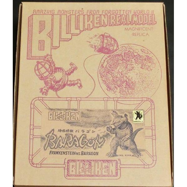 リアルモデルキットシリーズ/地底怪獣バラゴン | billikenshokai STORE