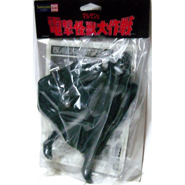 当時物　マルサン　電撃怪獣大作戦　黄金バット より 暗闇バット otakick-y_otakickgrts77
