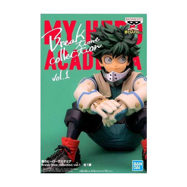 僕のヒーローアカデミア Break time collection vol.1 緑谷出久 : 御宅