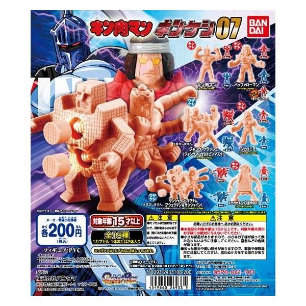 otakick-y_otakickjgacha-is69c