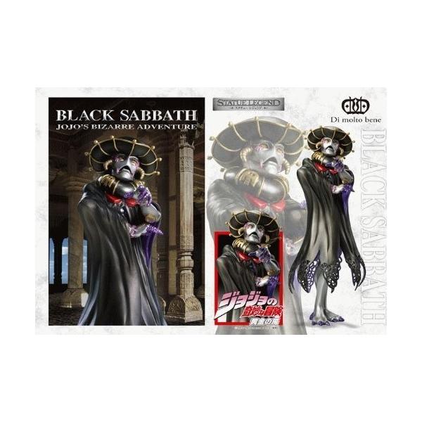 スタチューレジェンド ブラック サバス ジョジョの奇妙な冒険 第五部 ディ モールト ベネ フィギュア Buyee Buyee 일본 통신 판매 상품 옥션의 대리 입찰 대리 구매 서비스