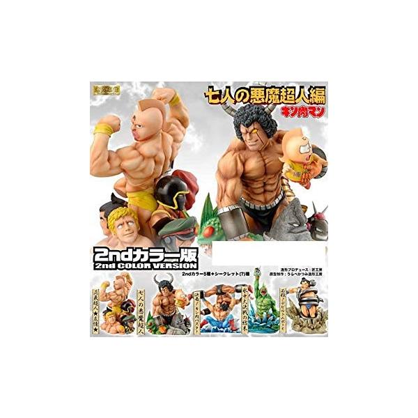 キン肉マン 七人の悪魔超人編 超像革命 フィギュアコレクション キン肉マン 七人の悪魔超人編 超像革命 フィギュアコレクション