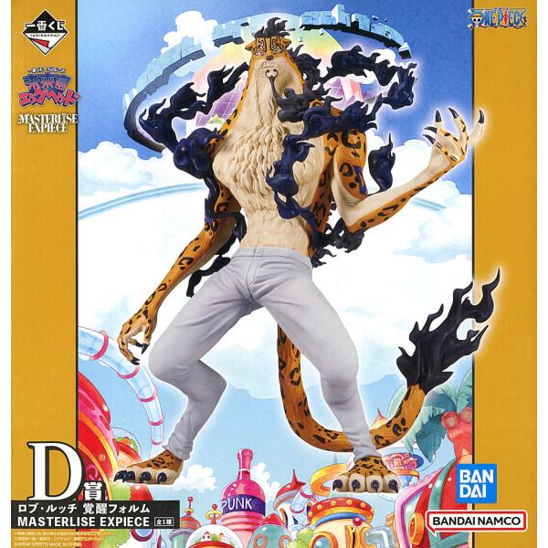 ワンピース 一番くじ ロブ・ルッチ フィギュア A賞 otakick-y_otakickonp1bk39