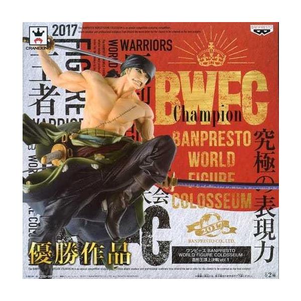 バンプレスト ワンピース BANPRESTO WORLD FIGURE COLOSSEUM 造形王