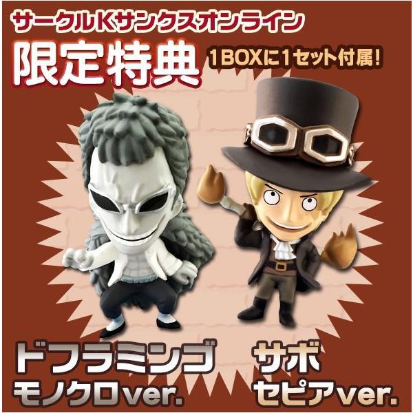 西*内様 ルーシー ドレス壱 ワンピースアニキャラヒーローズ アニキャラヒーローズ ドレスローザ編 其の壱 発売｜LOGPIECE