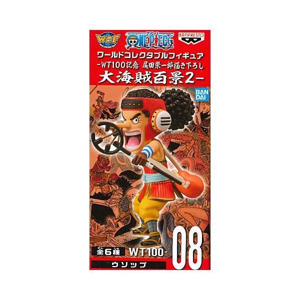 otakick-y_otakickonpwcf100