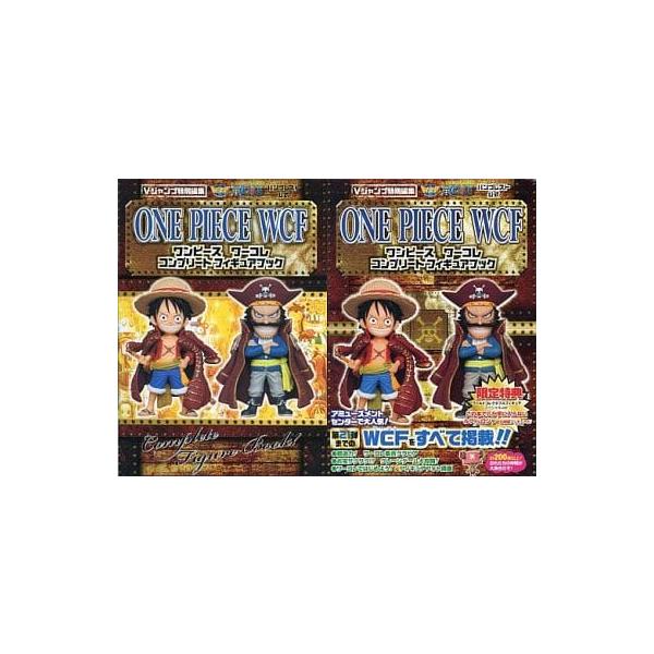 【限定フィギュア2体】ワンピース WCF（ワーコレ）コンプリートフィギュアブック Amazon.co.jp: ワンピース ワーコレ コンプリートフィギュア