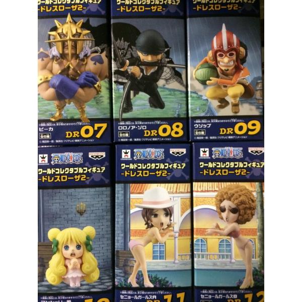 ワンピース ワールドコレクタブルフィギュア ドレスローザ2 全6種
