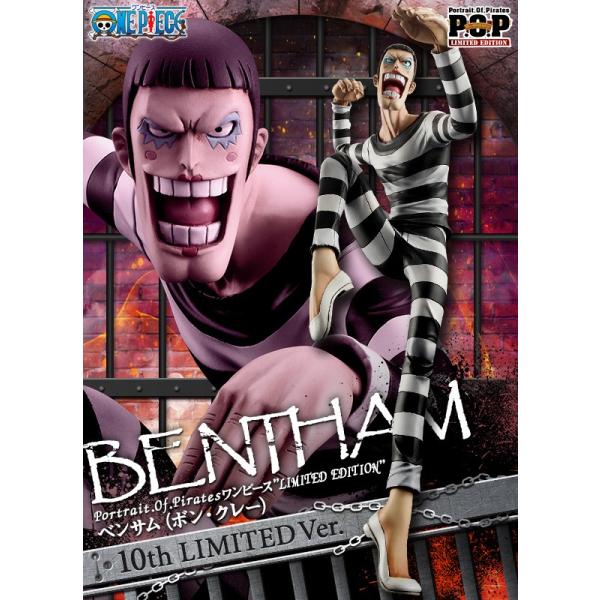 Portrait Of Pirates Limited Editionベンサム ボン クレー 10th Limited Ver Pop Buyee Buyee 提供一站式最全面最專業現地yahoo Japan拍賣代bid代拍代購服務 Bot Online