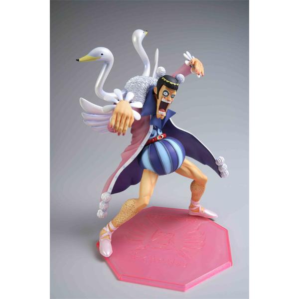 メガハウス 【中古】エクセレントモデル Portrait.Of.Pirates