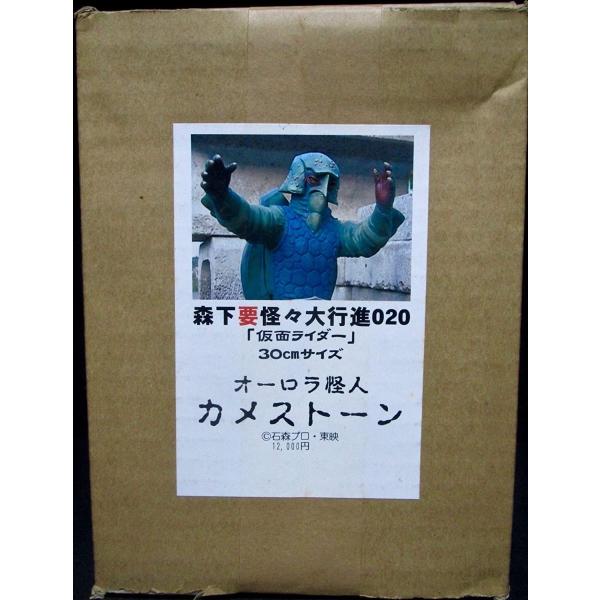 ゴーストロン ガレージキット完成品 かなめみお 怪々大行進 ゴーストロン ガレージキット完成品 かなめみお 怪々大行進 ゴースト