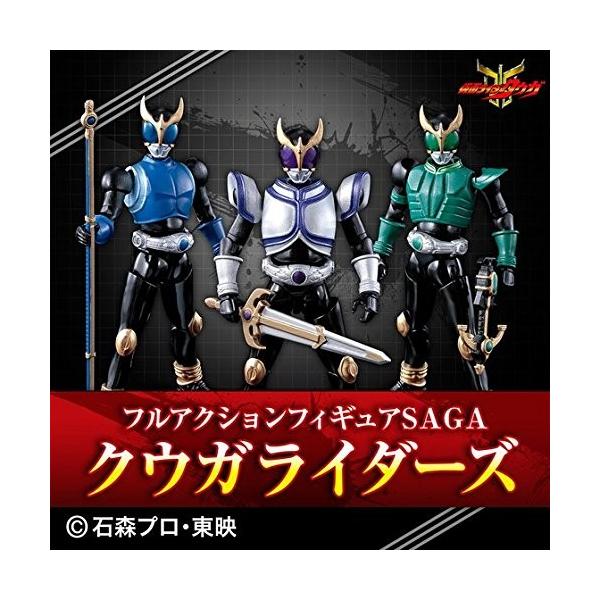 BANDAI（バンダイ） 【輸送箱付き】仮面ライダークウガ フルアクション
