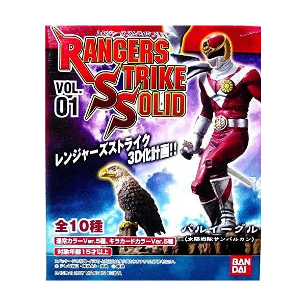 レンジャーズストライク ソリッド VOL.1 全10種セット : 御宅家本舗