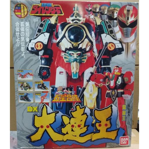五星戦隊ダイレンジャー DXおもちゃセット 【ほぼ未使用】 送料無料】五星戦隊ダイレンジャー 五星合体 DX大連王 : 御宅家本舗