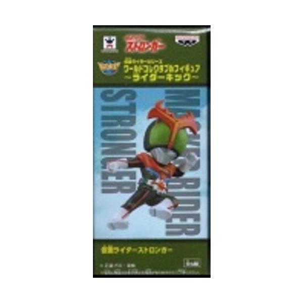 ワールドコレクタブルフィギュア 仮面ライダー 〜ライダーキック