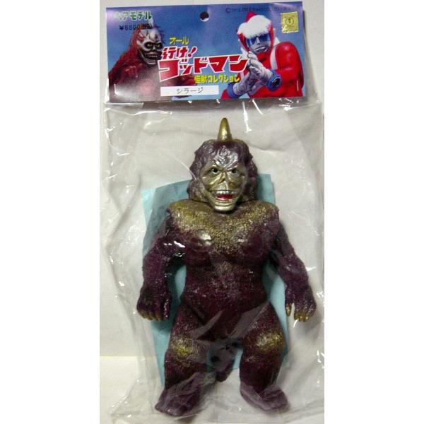 ベアモデル　オール怪獣コレクション　レッドキラー　シマックス限定　翡翠ver ベアモデル オール怪獣コレクション レッドキラー シマックス限定 翡翠