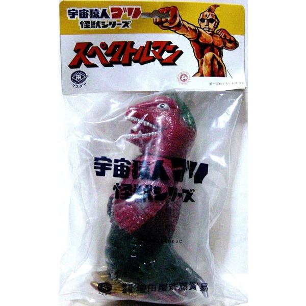 ❗️レア❗️当時物❗️マスダヤ　増田屋　モグネチュードン　ソフビ✨ ❗️レア❗️当時物❗️マスダヤ 増田屋 モグネチュードン ソフビ