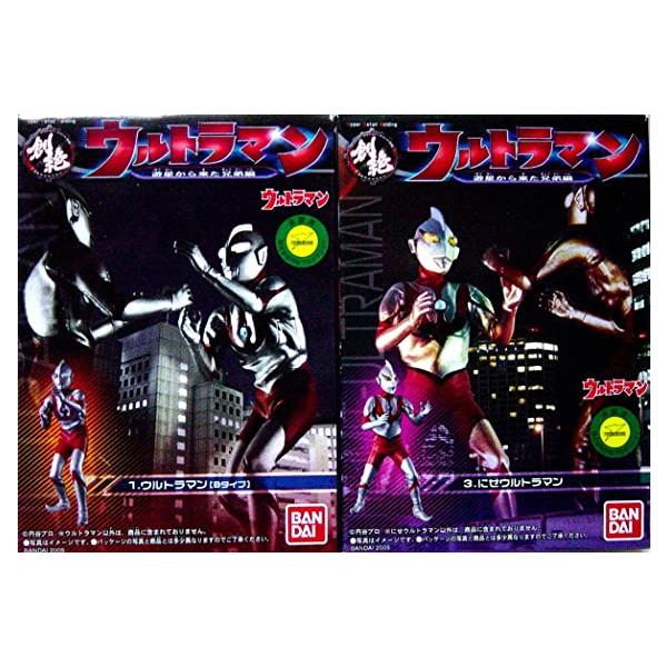 【新品未開封】HDM創絶 ウルトラマン 遊星から来た兄弟編 Bタイプ 父 ニセ Amazon.co.jp: HDM 創絶 ウルトラマン 遊星から来た兄弟編 4種 : おもちゃ