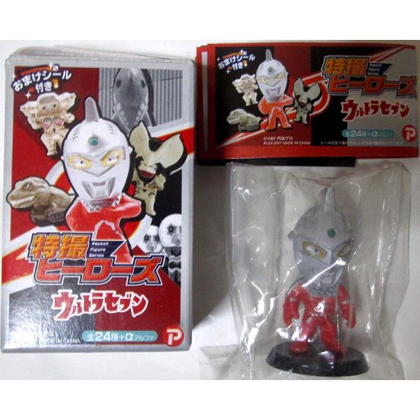 プレックス(PLEX) 撮ヒーローズ第3弾 ウルトラセブン シークレット