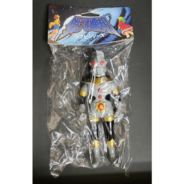 やまなや　銀河連邦　ウルトラマンキング　ソフビ ソフビ やまなや 銀河連邦 M78星雲人 ウルトラマンキング