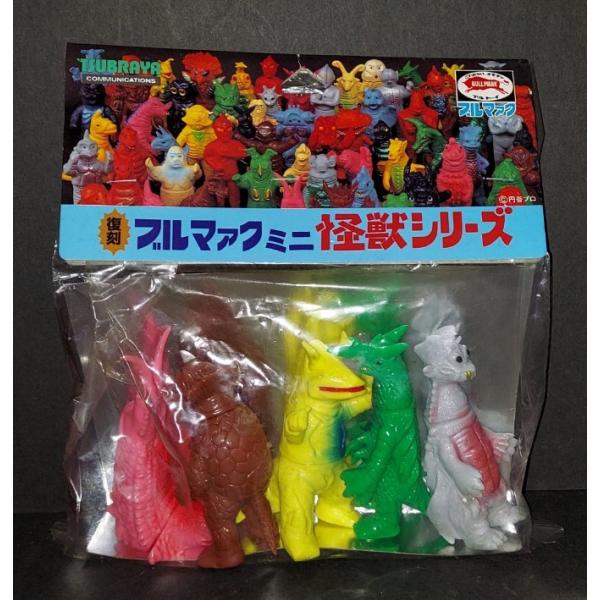 ソフビ ブルマァク ミニ怪獣シリーズ Eセット 復刻 5体セット ソフビ ブルマァク ミニ怪獣シリーズ Eセット 復刻 5体セット