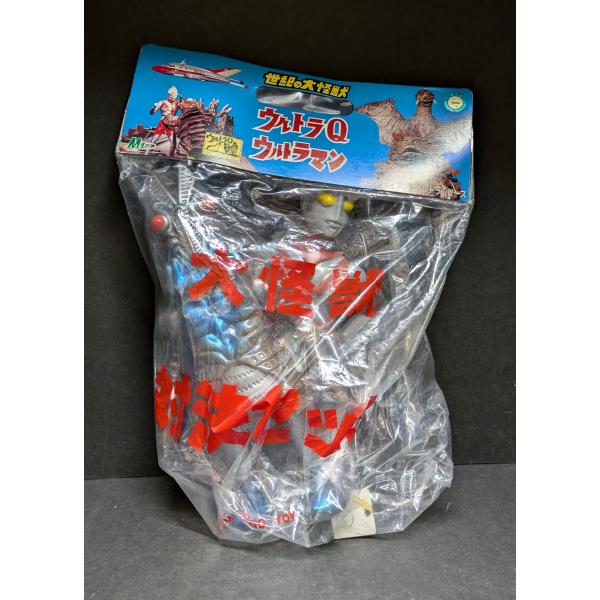 M1号 世紀の大怪獣 対決セット（ウルトラマン/バルタン星人