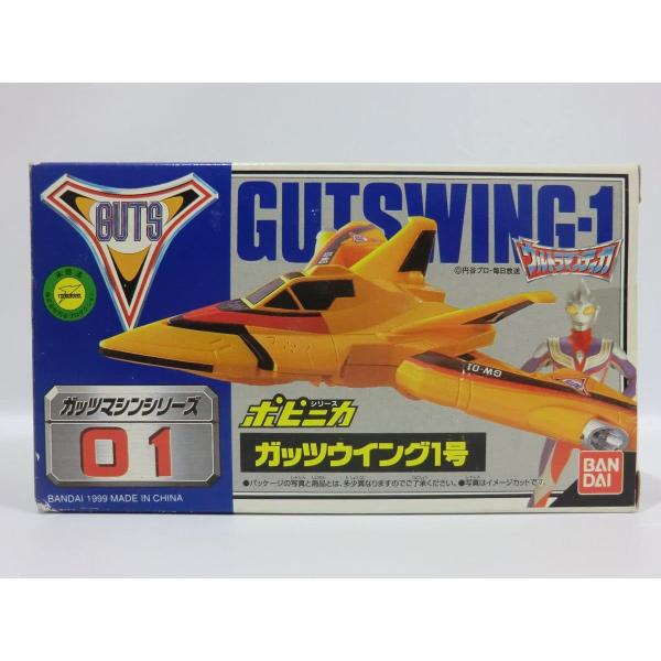 S.H.フィギュアーツ ポピニカシリーズ ガッツウイング1号 : 御宅家本舗