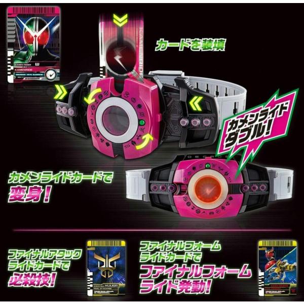 (未使用･未開封品)BANDAI 仮面ライダージオウ DXネオディケイドライバー BANDAI 仮面ライダージオウ DXネオディケイドライバー