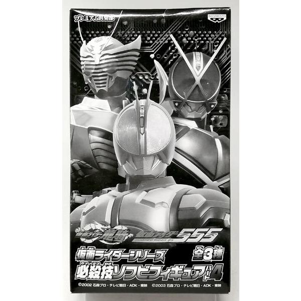 仮面ライダーシリーズ 必殺技ソフビフィギュアパート２　全３種 Amazon.co.jp: TAMASHII NATIONS ソフビ魂 仮面ライダーZX