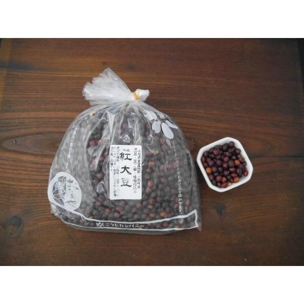 紅大豆（1kg）
