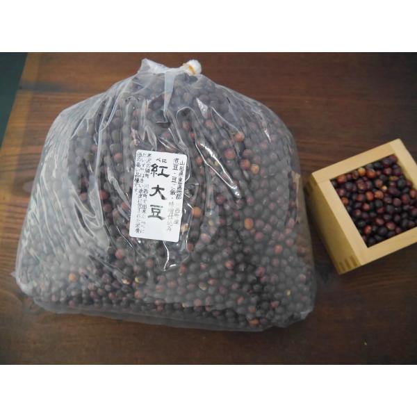 紅大豆（3kg）
