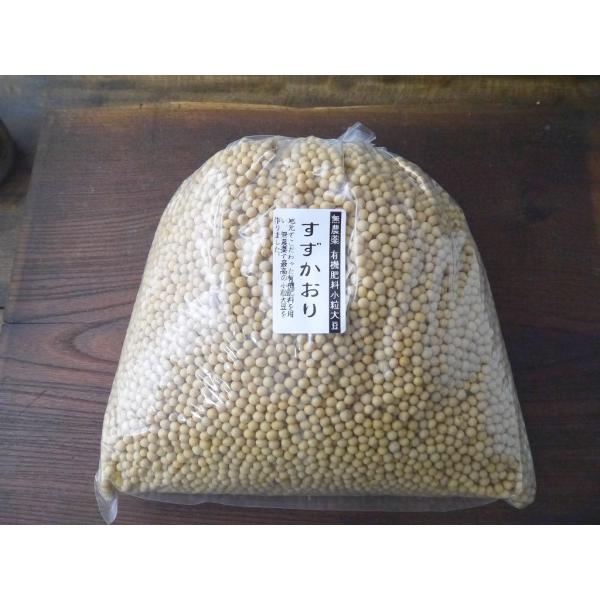令和７年 新物 無農薬 有機肥料 ずずかおり 極小大豆3kg！今年度、無農薬 有機肥料で作りあげた 極小大豆 ずずかおりを特別価格にてご提供致します。豆ごはんや納豆づくりにお勧めです。無農薬栽培の為に豆汚れ、豆キズ、カケ、収穫時のスレなども...