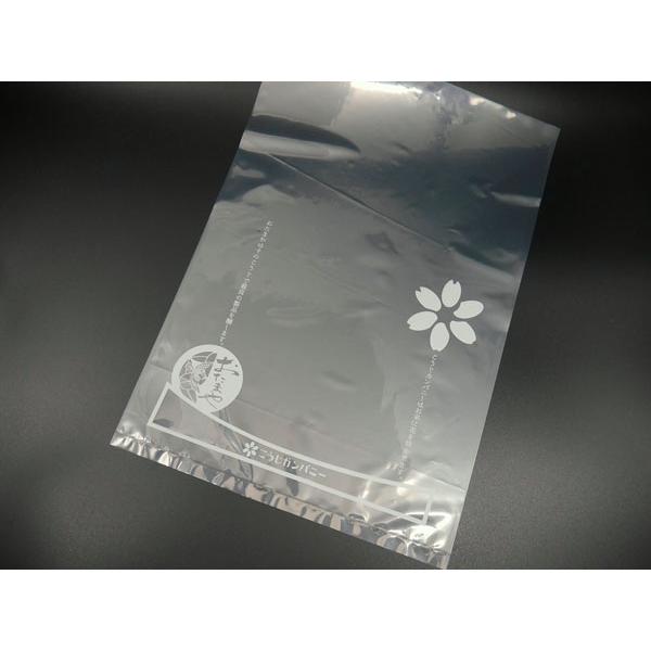 【当ショップ内では、システムの都合上 1円での販売となります。】ブランドのマークが入ったすべての商品が1kg程度入る商品です。生甘酒などの冷凍の製品や冷蔵商品などは結露により濡れますのでビニール製が適しております。こちらの袋でご利用ください...