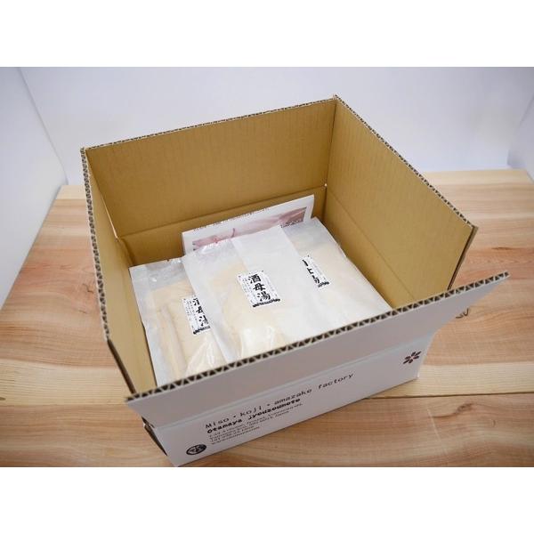 酒母湯 生酵素風呂（150g×2）5袋セット 10回分