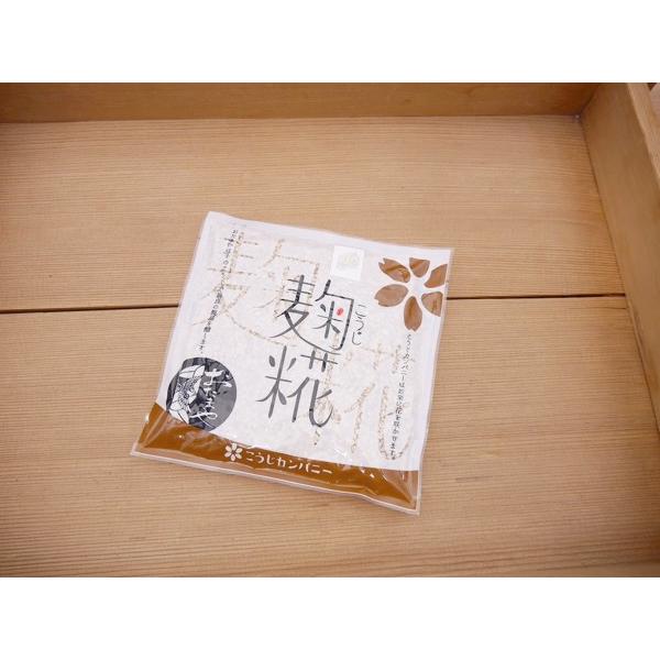 白麹から形成される程よい酸味と大麦の旨みで塩麹やお味噌、また甘酒つくり等で高い栄養価と強い免疫作りに機能を発揮致します。この製品はサプリメントの素材やコスメ美容関連の材料として良いです。大麦から作り出した天然クエン酸 白麹で出来た甘酒は【 ...