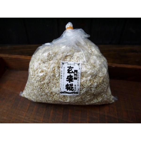 栄養満点の玄米を使用して生こうじにしました。味噌、塩麹、甘酒作りに如何ですか。■独自の製法で菌糸の破精込みを良好に改善致しました。この玄米こうじのみで甘酒や塩麹もおいしく出来るようになりました。この商品は小仕込みの為に12-3月の繁忙期は連...