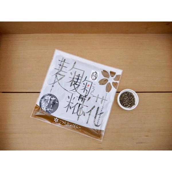 無農薬 有機肥料で作った幻の米と称される 山形産 さわのはな米に、黒麹菌をつけて培養致しました。甘酒や塩麹作りに良いです。さわやかな酸味と黒色（黒胞子）が特徴で、お好みで米麹（黄麹）を合わせてお作り頂いても良いです。この麹は天然の酸味が御座...