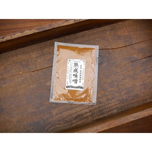 熟成味噌粉末（100g）