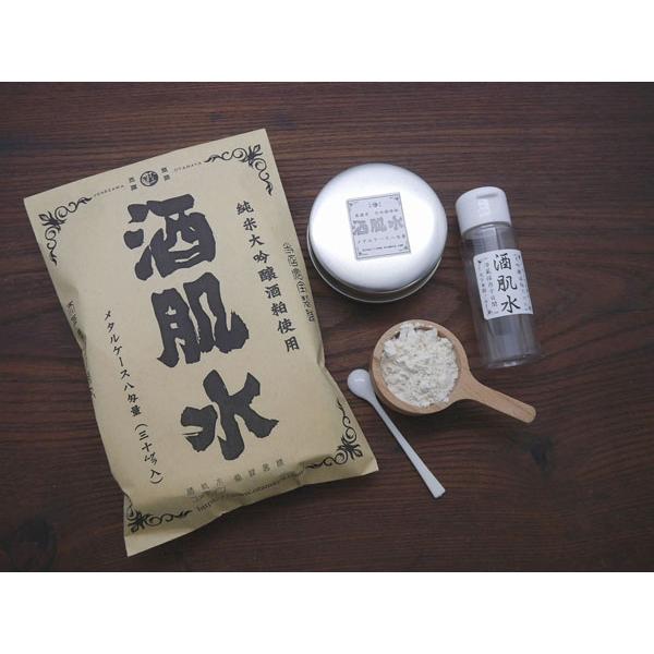 酒肌水 八匁（30gメタルケース）