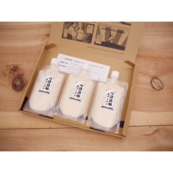 送料も安価でおためしで使いたいと言うお客さまのご要望にお答えして出来た！200gパウチ3本入り ポスト投函便発送 全国送料無料！最近はミキサーやフードプロセッサーなどで挽くレシピなどが掲載されておりますが完全なペーストにはほど遠いものがあり...