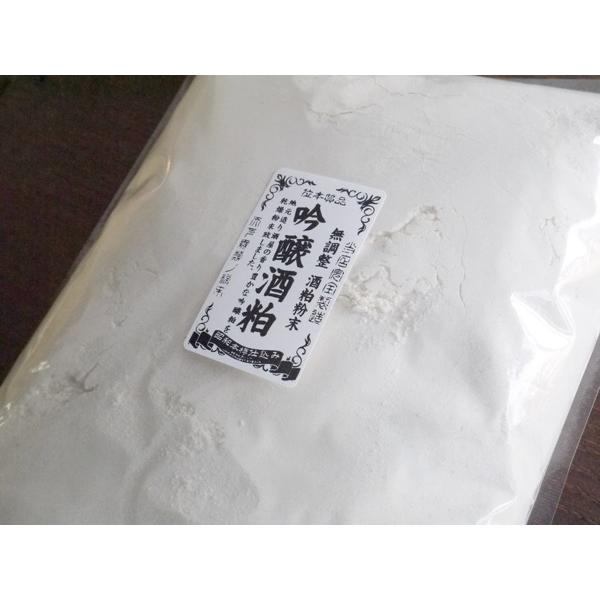 地元酒蔵の生酒粕を当店で低温にて乾燥粉末致しました。当店で人気が高い酒粕パウダーになります。お得な1kg詰め香が良くお料理や各種素材（生地）に混ぜた時の風味と味を持続させます。日本酒の香りを重視した酒スイーツなど、お菓子全般にお使い下さい。...