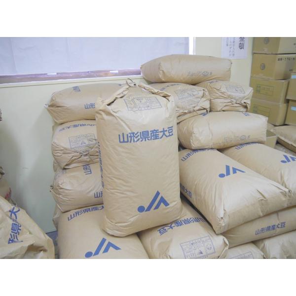 otamaya2002_sale-daizu150