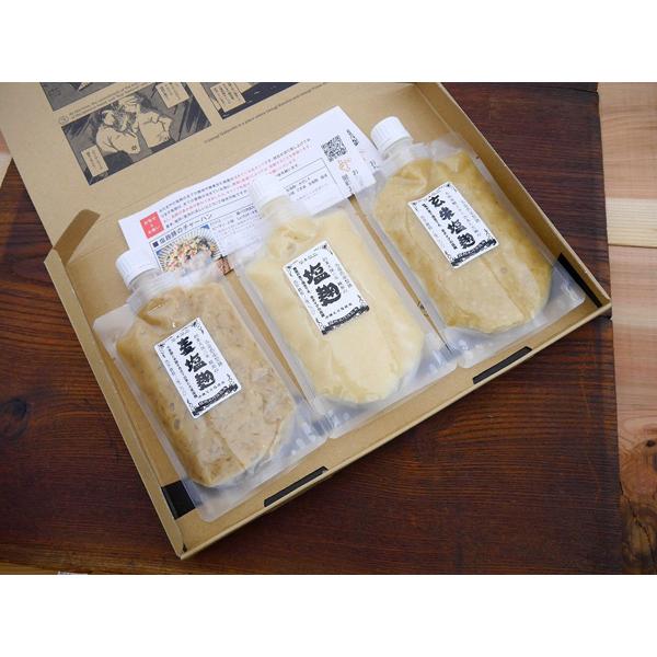 当店の米麹、玄米麹、大麦麹でそれぞれ本格発酵させて出来た！こだわりの塩麹のおためしセット！全て殺菌や酒精により一切のダメージを与えないで出来た。麹菌が生きている生塩麹 3種セットです。野菜の漬け込み、鶏肉や豚肉、牛肉の漬け込みやお料理への調...