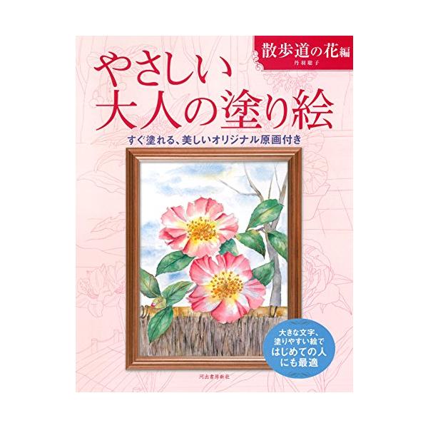 ■システム反映の都合上、ご購入後でも品切れになっている場合があります。その場合、ご登録のメールアドレスに通知致します。必ずご確認をお願いします。■サイズ・カラー等の記載が無い場合や複数記載がある場合があります。ご不明点は、ご購入前にご質問く...