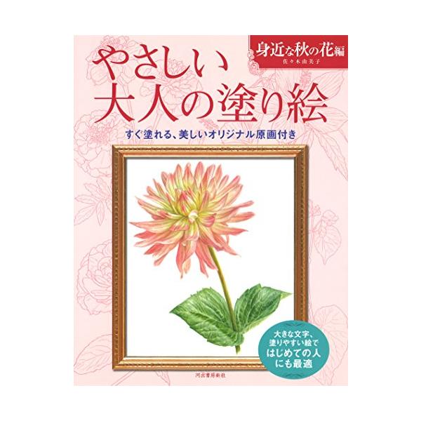 ■システム反映の都合上、ご購入後でも品切れになっている場合があります。その場合、ご登録のメールアドレスに通知致します。必ずご確認をお願いします。■サイズ・カラー等の記載が無い場合や複数記載がある場合があります。ご不明点は、ご購入前にご質問く...
